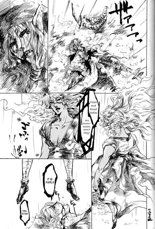 图片[2]-[BL] [发布漫画] 《重想》[未知][百度云][全一话][怪化猫]-基腐天堂
