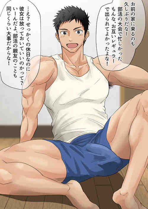 [CG/图册] [发布漫画] 《家に遊びに来た部活の友だち》[もちゃき][百度云][全一卷]-基腐天堂
