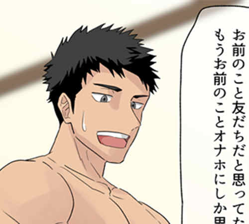 图片[2]-[CG/图册] [发布漫画] 《家に遊びに来た部活の友だち》[もちゃき][百度云][全一卷]-基腐天堂