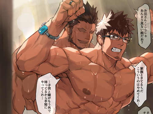 [CG/图册] [发布漫画] 《浴室》[sousuke00][百度云][全一话]-基腐天堂