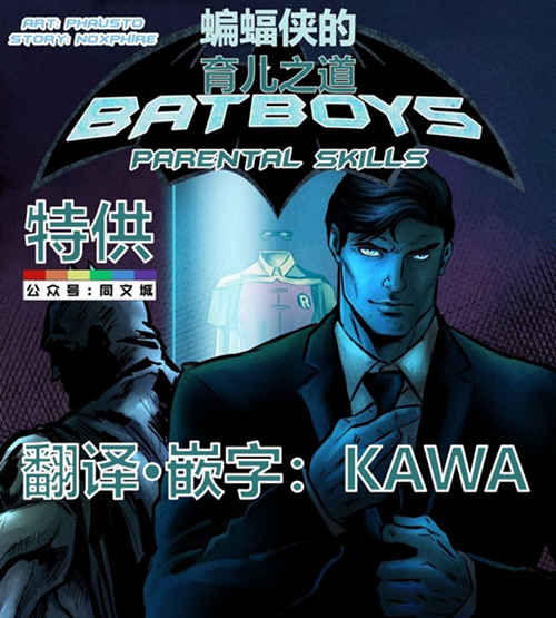 图片[3]-[筋ro漫画] [发布漫画] 《Phausto系列 合集 I》[Phausto][百度云][多本]-基腐天堂