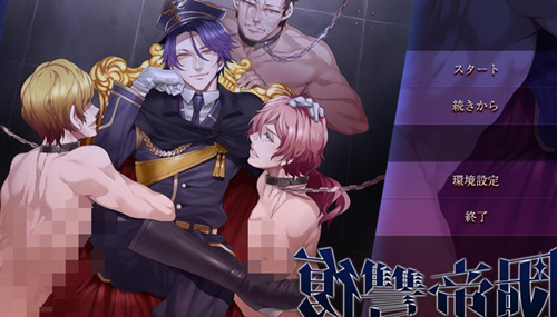 [复仇帝国–復讐帝國][Fetish][PC][百度云]-基腐天堂