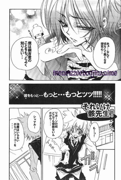 图片[2]-[BL] [发布漫画] 《さぁ！学校へいらっしゃい》[武若丸][百度云][全一卷]-基腐天堂