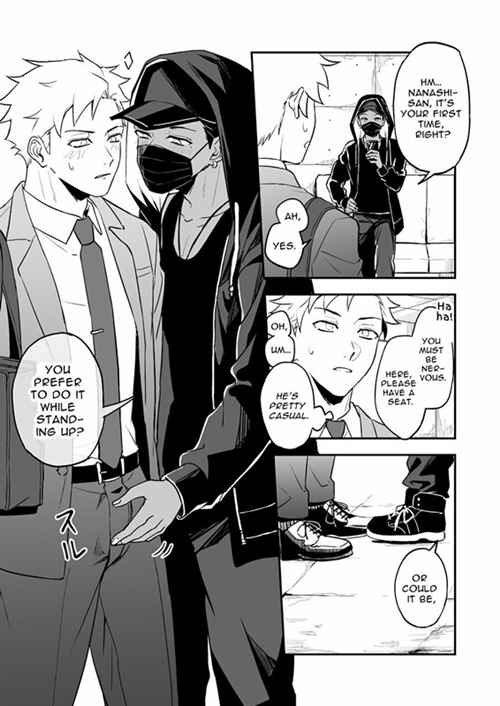 图片[2]-[筋ro漫画] [发布漫画] 《MASKED=BLACK》[Rust Ship (猫巳屋)][百度云][全一话]-基腐天堂