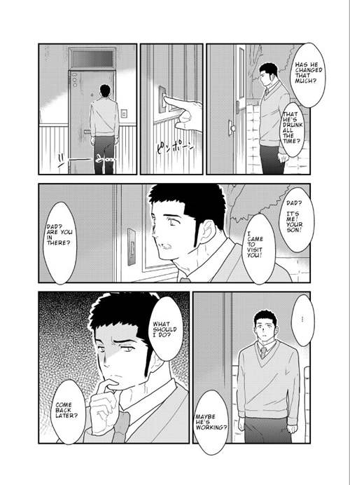 图片[2]-[筋ro漫画] [发布漫画] 《酔いどれお父さんちの家庭訪問。》-基腐天堂