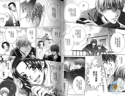 图片[2]-[BL] [发布漫画] 《倔强的爱》[ねこ田米藏][百度云][全一话]-基腐天堂