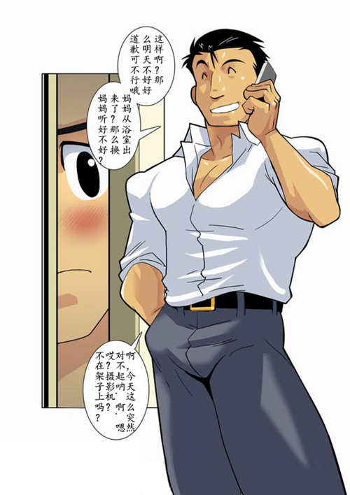 图片[2]-[筋ro漫画] [发布漫画] 《月光系列》[中田春平][百度云][全收录]-基腐天堂