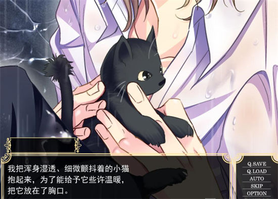 图片[3]-[ラブミーテンダ Love me tenderー今宵，相会于Bar Alba][PC][中文][百度云-基腐天堂