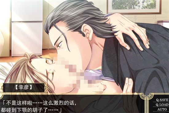 图片[4]-[ラブミーテンダ Love me tenderー今宵，相会于Bar Alba][PC][中文][百度云-基腐天堂