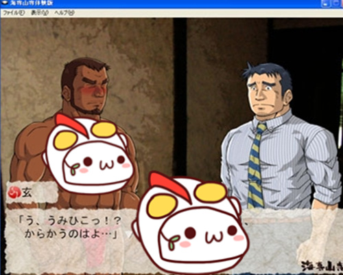 [海专山专][UGCP][筋rou][PC][百度云-基腐天堂