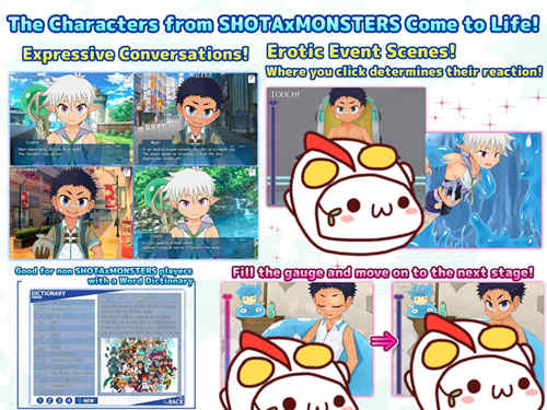 图片[2]-[SHOTA x MONSTER L2D vol.2][砂糖][汉化][pc][百度云-基腐天堂