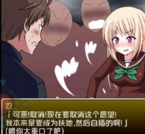 [RPGVX-RTP][BL][PSP游戏][百度云/-基腐天堂