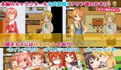 [継承される勇者のRPG外传和正传][正大][pc][百度-基腐天堂