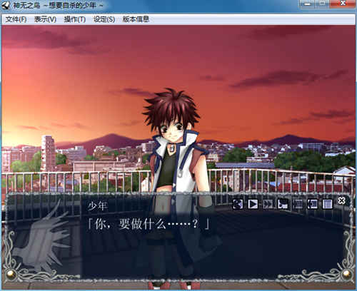 [神无之鸟][PC][汉化][百度-基腐天堂