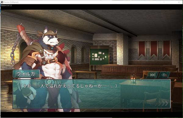 图片[3]-[兽人角斗场 -Kemocoliseum][pc公众版][汉化][bl][furry][百度云]-基腐天堂