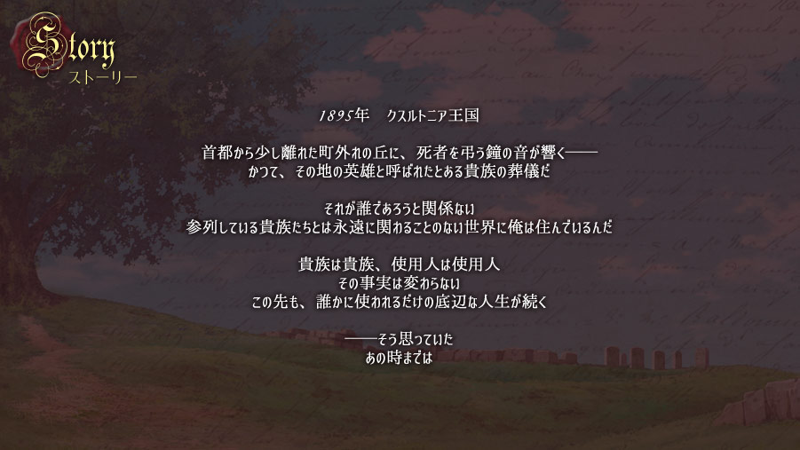 图片[2]-[罪ナル螺旋ノ槛][PC][日文][百度云]-基腐天堂