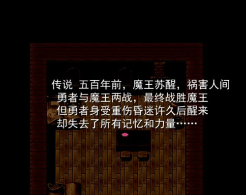 图片[2]-[菜大壮冒险记][PC][RPG][中文][百度云/-基腐天堂