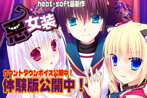 [男の娘は見られたい][PC][BL][百度云/-基腐天堂