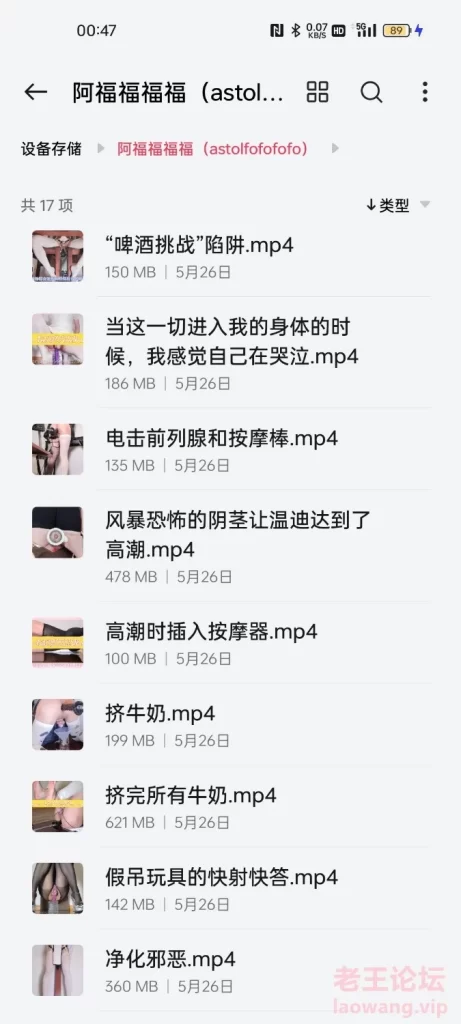 图片[2]-伪娘阿福长视频年初到5.15 [17V+4.4G][百度盘] -基腐天堂