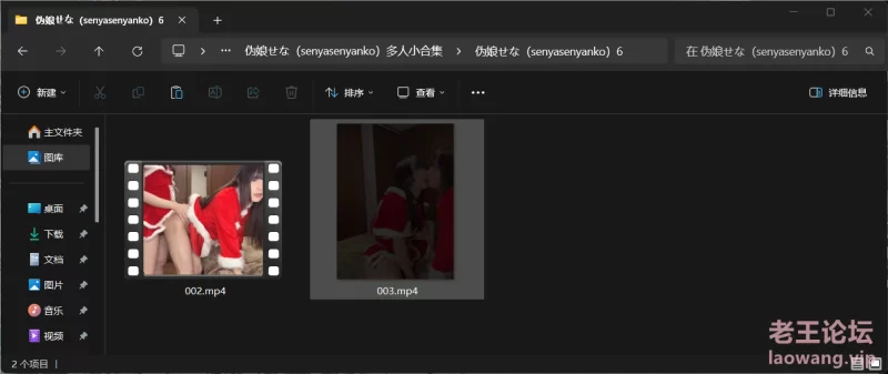 图片[6]-伪娘せな（senyasenyanko）伪娘x伪娘 伪娘x女同 合集 [34v+30.6G][百度盘-基腐天堂