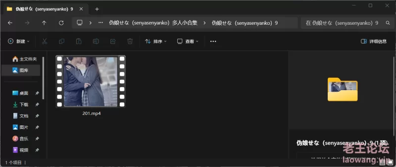 图片[9]-伪娘せな（senyasenyanko）伪娘x伪娘 伪娘x女同 合集 [34v+30.6G][百度盘-基腐天堂