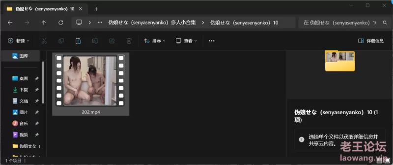 图片[10]-伪娘せな（senyasenyanko）伪娘x伪娘 伪娘x女同 合集 [34v+30.6G][百度盘-基腐天堂