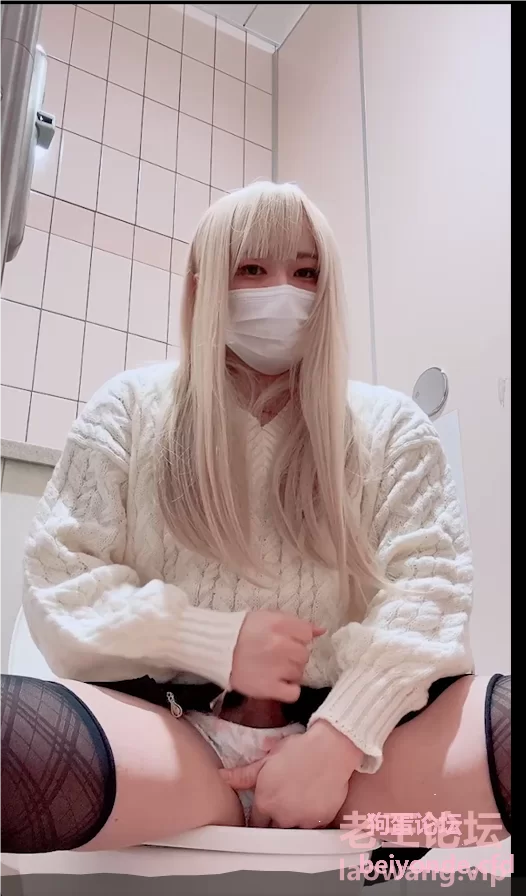 图片[4]-在公共厕所自慰的日本男娘 [1+.][百度盘]-基腐天堂