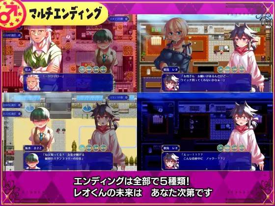 图片[5]-【伪娘/束缚/巨乳】アダルトスタンプラリー【415mb百度】-基腐天堂