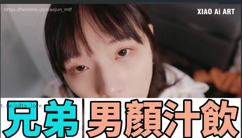 台湾偽娘筱鈞fansone单售-基腐天堂