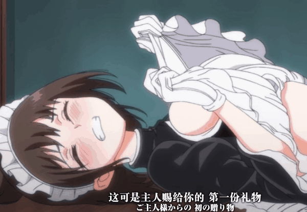 メイド教育。 -没落貴族 瑠璃川椿- THE ANIMATION [1V+165MB][百度盘] -基腐天堂