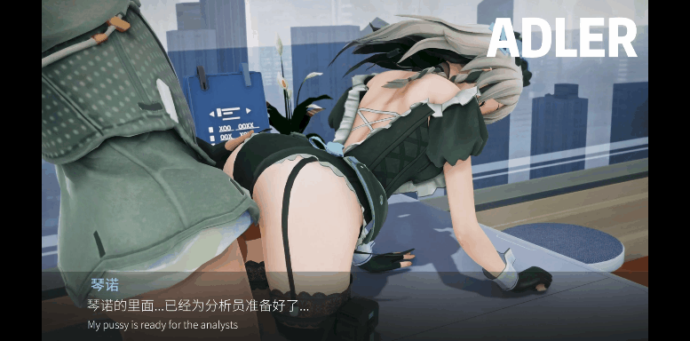 图片[3]-[转载搬运] 【MMD】尘白禁区–和琴诺的幽会 (24/9/24作品)【ADLER】有CV [1v+336m][百度盘]-基腐天堂