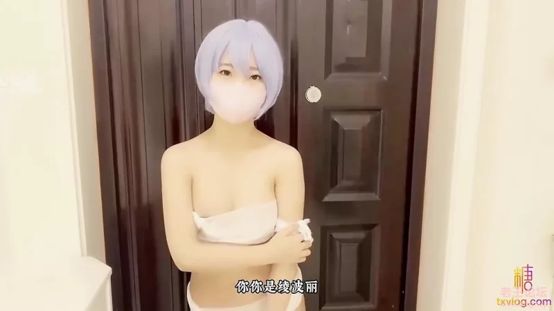 【淫娃萝莉】极品淫娃网红美少女【铃木君】COS凌波丽精… [1v+389m][百度盘]-基腐天堂