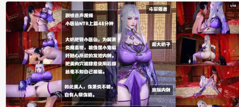 [桐山ハルカ/剧情中配]9月新作-不谙男女之事的小医仙，被… [1v+5.75G][百度盘]-基腐天堂