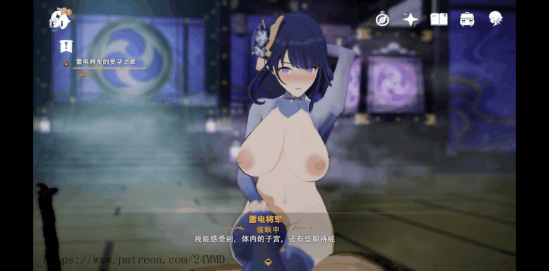 图片[3]-[转载搬运] 【MMD/24/纯啪】原神：雷电将军的受孕之旅 有CV【189m/1080… [1V+189M][百度盘]-基腐天堂
