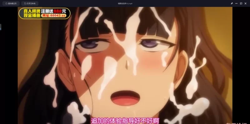 图片[2]-[自行打包] 【中文字幕】催眠性指导1-6 [6+310m][百度盘]-基腐天堂