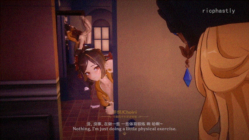 图片[2]- [转载搬运] 【3D同人动画】ricphastly：原神之千织征服记【261mb/8.13分钟】 [1V+260M][百度盘] -基腐天堂