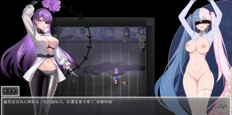 图片[2]-国风RPG/神作/PC/安卓/官中/动态】夜幕之花0.3993无码版 [1+1.97G][百度盘]-基腐天堂