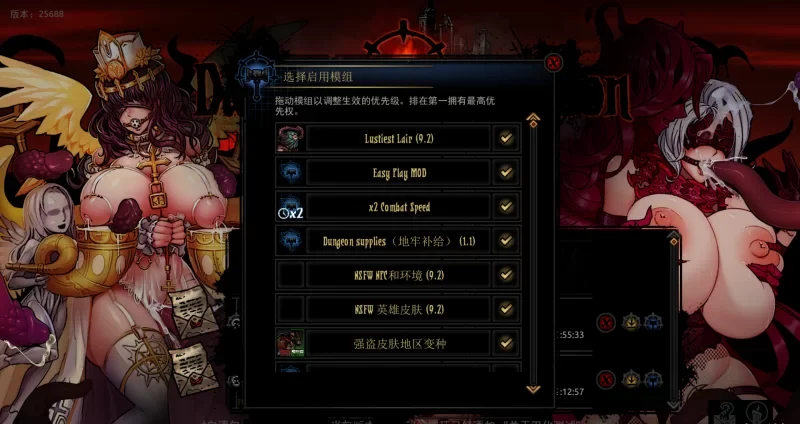 转载搬运] 暗黑地牢(Darkest Dungeon) – 黄暴MOD个人整合包 [1+1.4G][百度盘]-基腐天堂