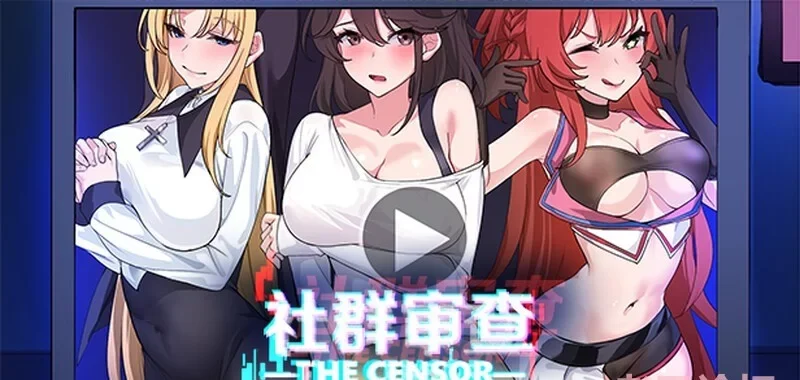 探索SLG/精品/NTR/像素动态/PC】社群审查V2.06中文 [1+890M][百度盘]-基腐天堂