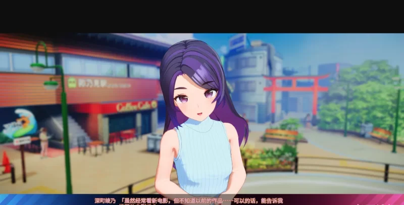 [转载搬运] i社新作《夏日狂欢》PC无码【精翻中文】 [2+8G][百度盘] -基腐天堂