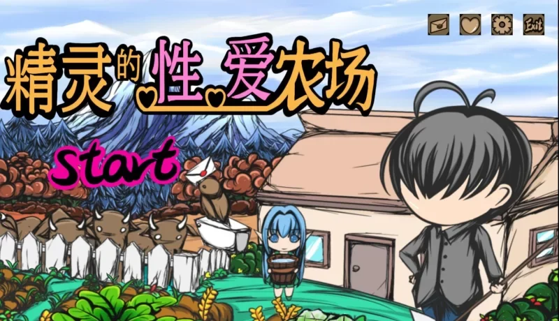 [转载搬运] [SLG/中文] H版饥荒~精灵的性爱农场 V2.06 PC [1.3G/百度] [4+1.3g][百度盘]-基腐天堂