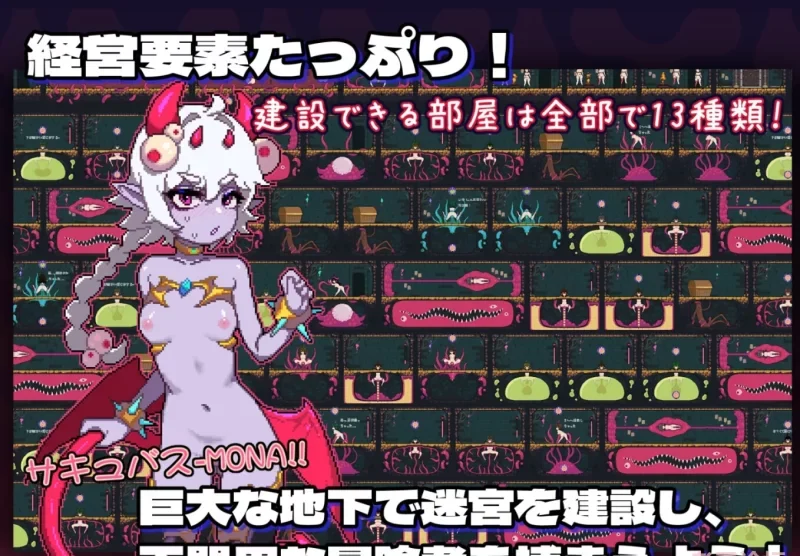 图片[2]-[转载搬运] 【日系/官中/PC】MazeCave ~ 我的感官遮断触手地牢！更新 [1+750/60M][百度盘]-基腐天堂