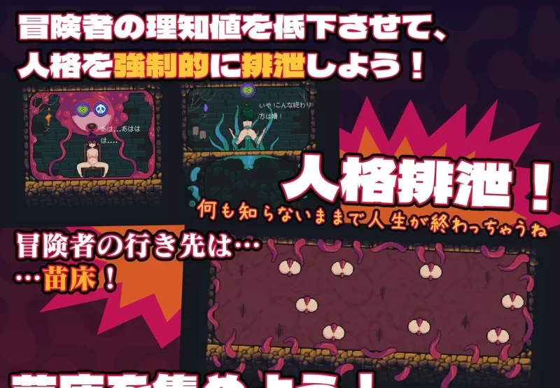 图片[3]-[转载搬运] 【日系/官中/PC】MazeCave ~ 我的感官遮断触手地牢！更新 [1+750/60M][百度盘]-基腐天堂