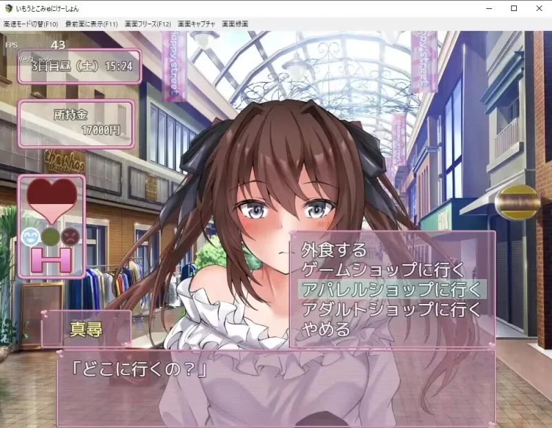 转载搬运] PC/安卓直装/动态/SLG（新作） 和妹妹的同居生活 [2+200M][百度盘]-基腐天堂