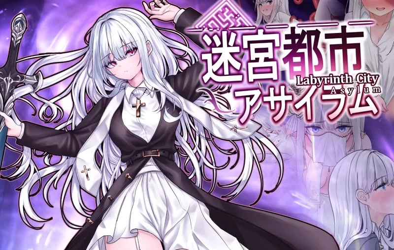 【PC爆款新游/ARPG/CV】迷宫都市庇护所V1.03内嵌AI汉化+自带全CG [1+压缩包815MB，解压后3.3G][百度盘]-基腐天堂
