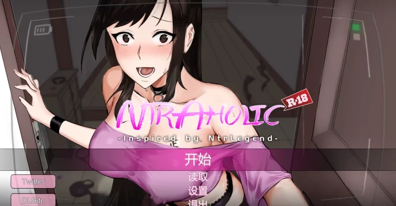  [互动SLG/NTR/PC]NTR狂热：Ntraholic Ver3.3.3u官中步兵版 [1+6.4G]-基腐天堂