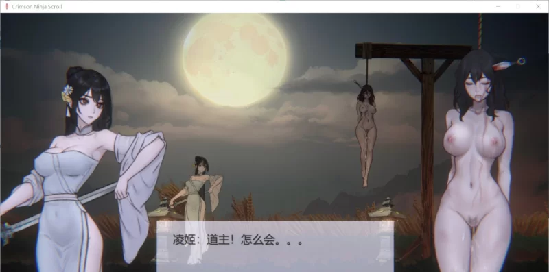 图片[3]-转载搬运] PC[ACT] 动态无码 姦尸 玉莲之剑 / Sword of Lotus V0.7 动态无码/官中 [1+160M][百度盘-基腐天堂