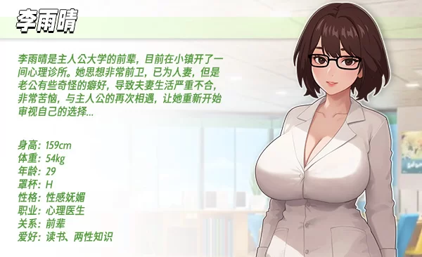 图片[6]-]职场幻想 WORKSPACE FANTASY V1.2.07+10亿金初始存档 [1+2.4G][百度盘]-基腐天堂