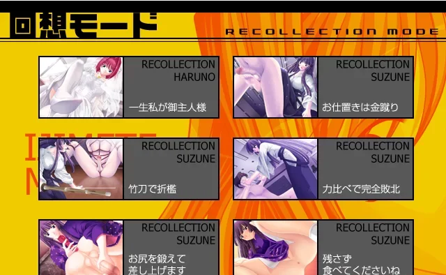 MSIZE(エムサイズ)全游戏作品[9部] 有内嵌机翻[度盘/]PC [2+6.13G]-基腐天堂
