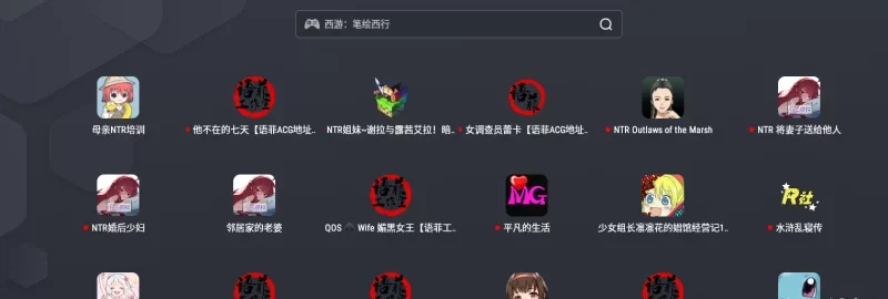 52个NTR游戏，APK安装包，PC需要用模拟器。部分自带作弊 [53+21G][百度盘] -基腐天堂
